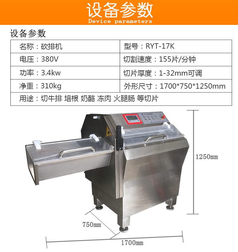 澳门全年免费原料网